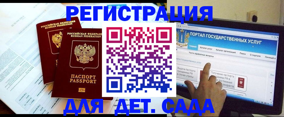 прописка в квартире в Новгородской области