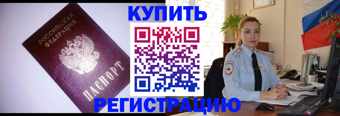 найти адрес прописки в Новгородской области