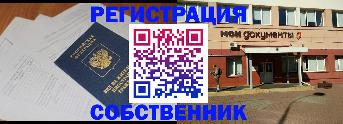 форма 3 в Новгородской области